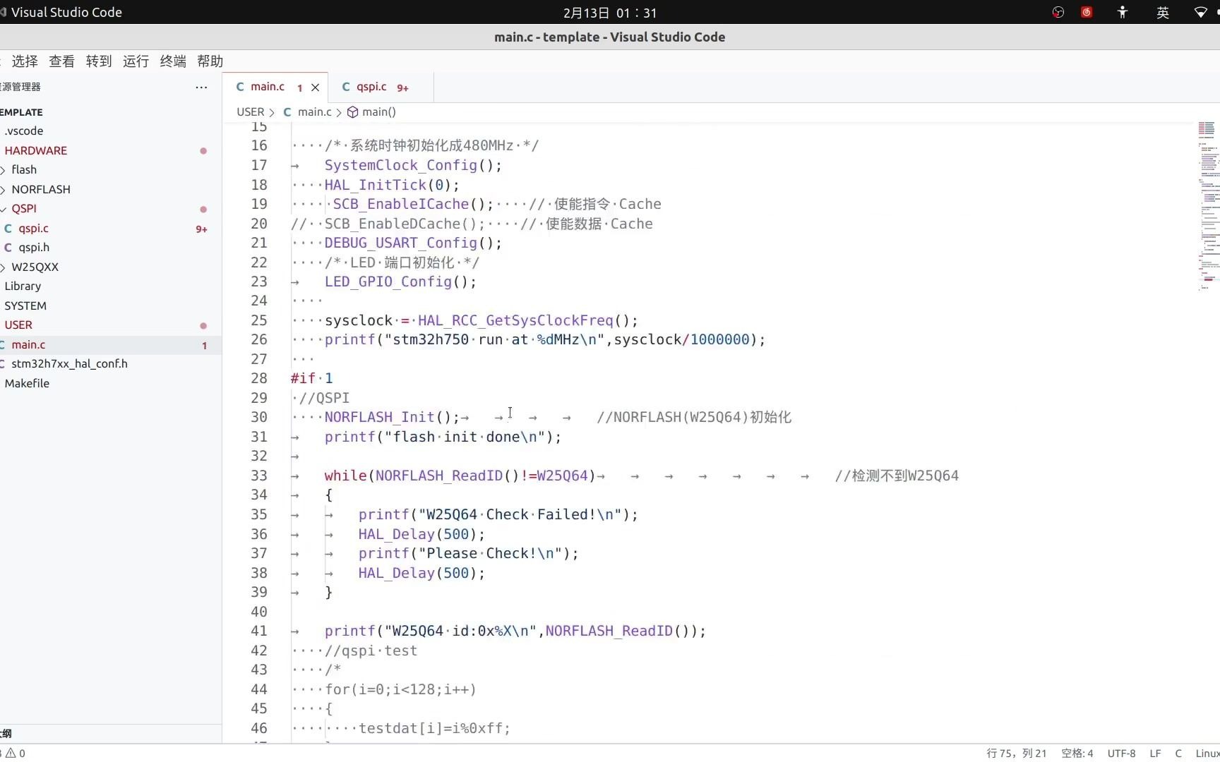 [Linux开发STM32h750]使用OpenOCD下载程序到外部flash哔哩哔哩bilibili