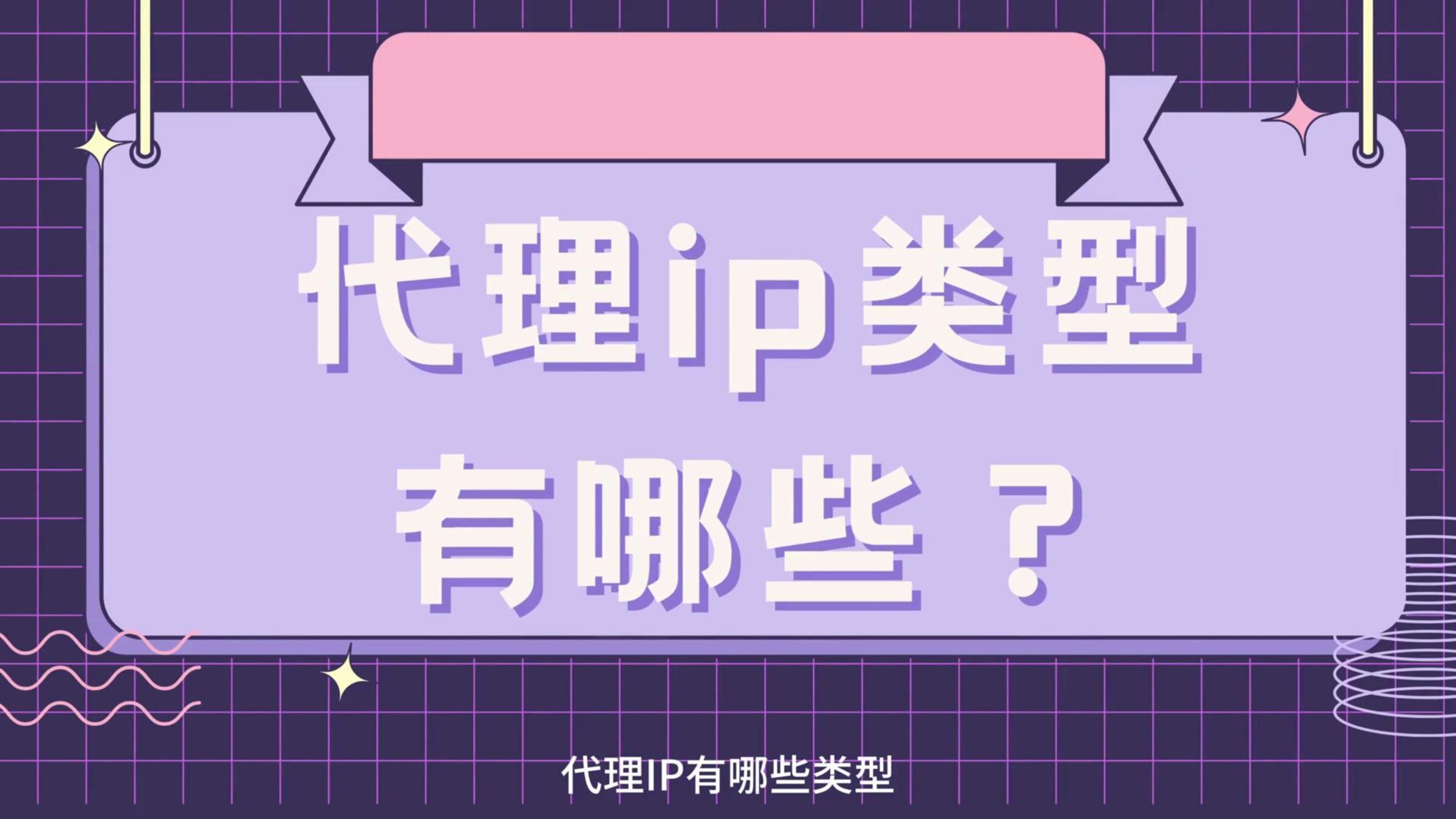 ip HTTP ip http