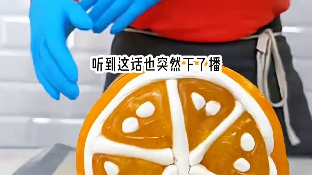 妈妈车祸离世后，意外成了女娲的助理。 她通过生前的旧手机给全家发来信息 你们赶紧把自己的愿望写在红纸上 我会偷偷将它们安插到女娲娘娘的面