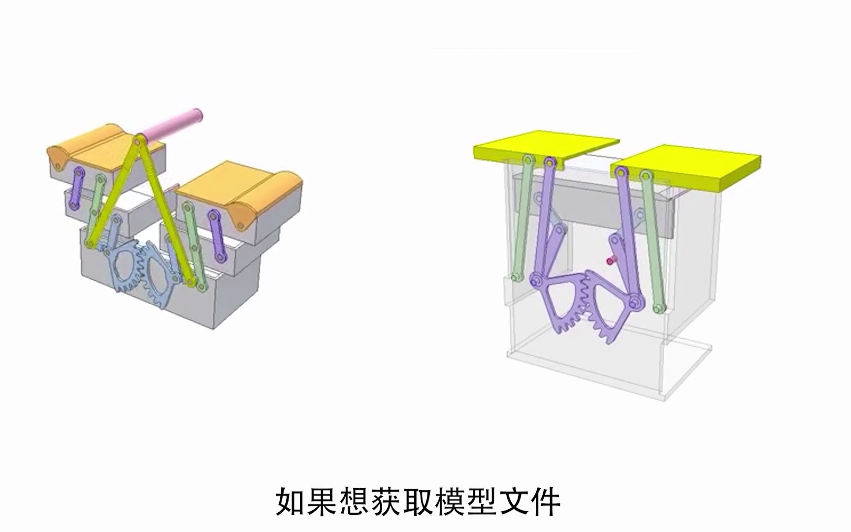 两种折叠箱对比,同样是齿轮连杆,实现的效果也不同!1哔哩哔哩bilibili