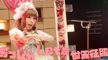 ❤️スマスマさま❤️ Kyary Pamyu Pamy x SMAP 现场版(SMAPxSMAP 2013.07.01)_哔哩哔哩_bilibili