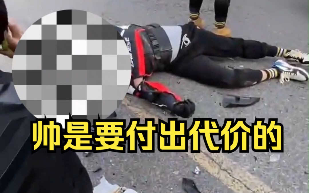 [图]骑士翘头后追尾货车，母子三人遭祸从天降，希望人没事…《死神来了109期》