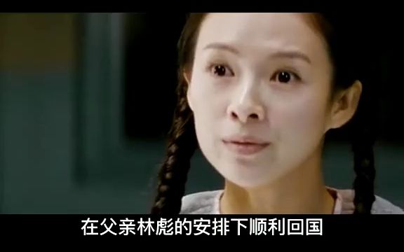 [图]1994年林帅逝世23年，一名老人致信中央，信中请求令众人惶恐不安