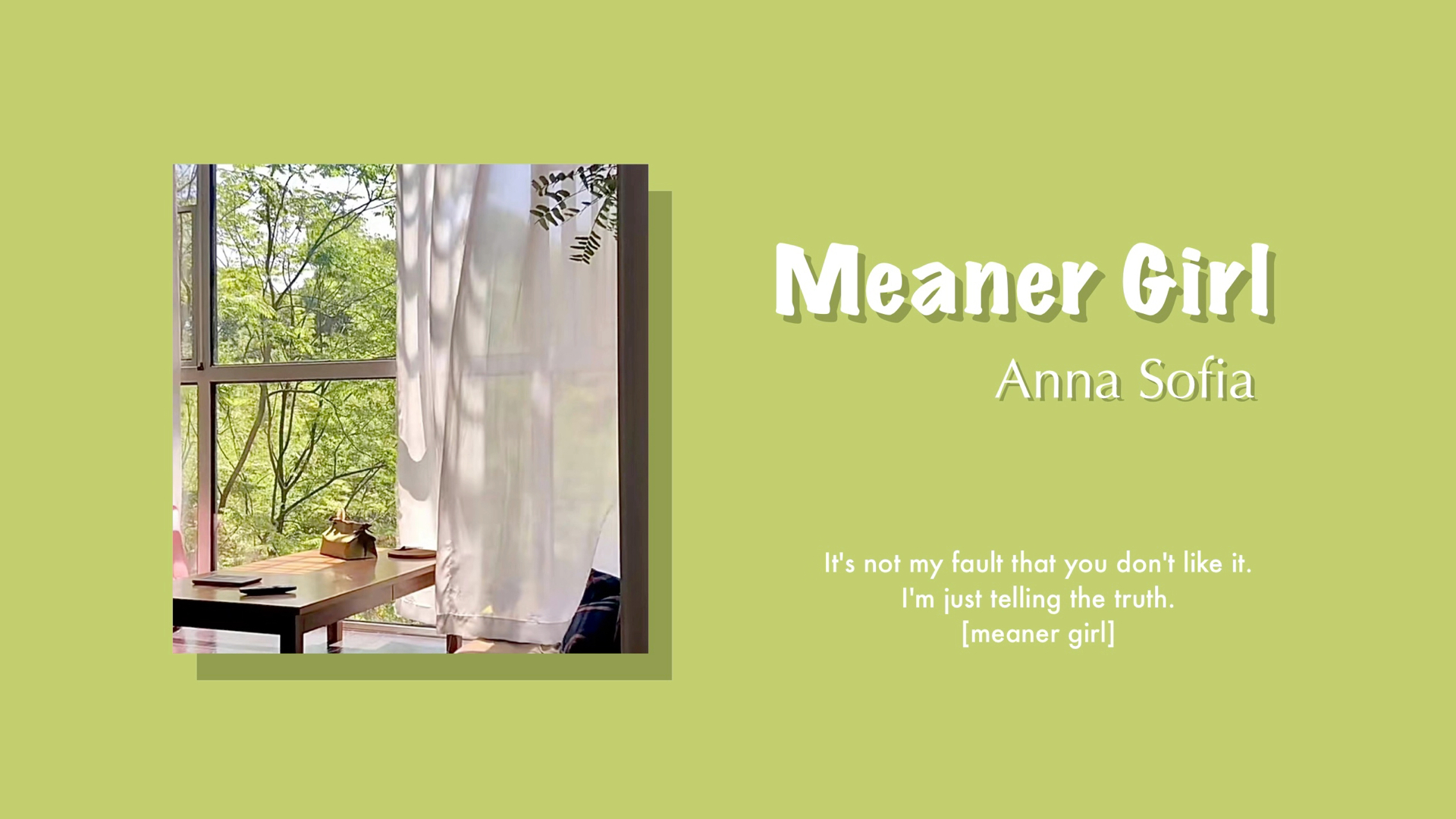 日推小众英文 | 夏日慵懒的午后 一个人独处必备 |《Meaner Girl》哔哩哔哩bilibili