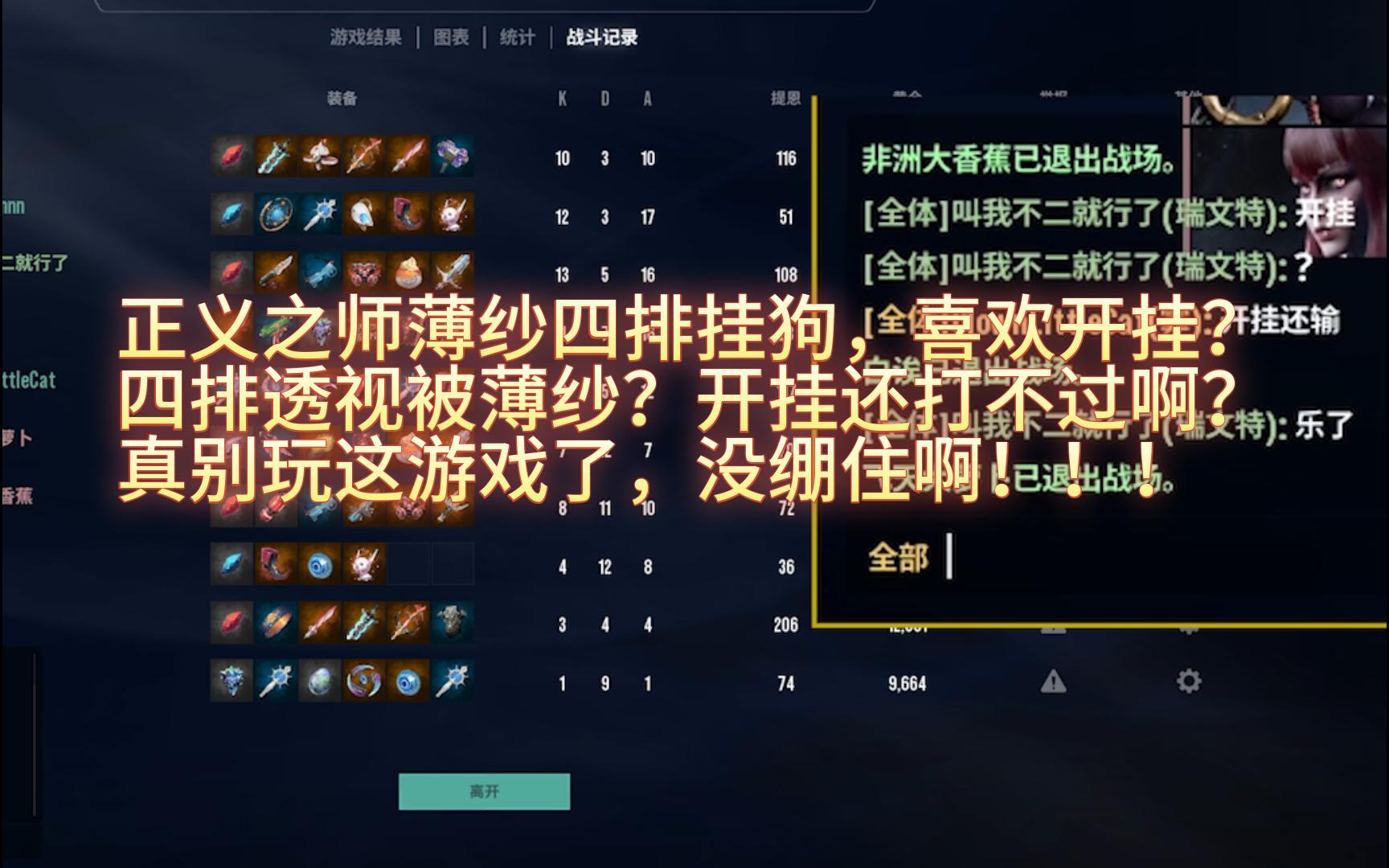 [图]【帕拉贡】PARAGON 二打挂狗，喜欢开挂？瑞文特薄纱四排挂狗