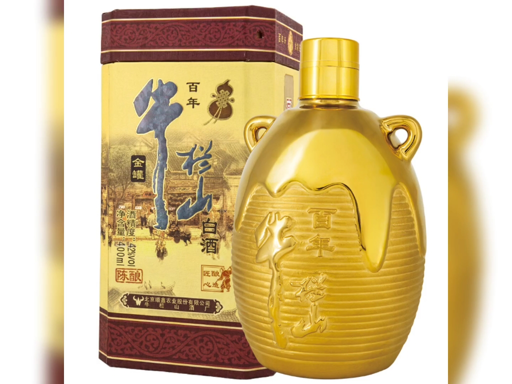 百年牛栏山二锅头三牛42度
