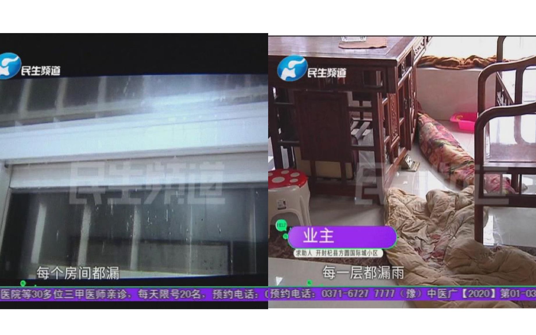 外面下大雨,全小区同时屋内下小雨!场面太“壮观”!哔哩哔哩bilibili