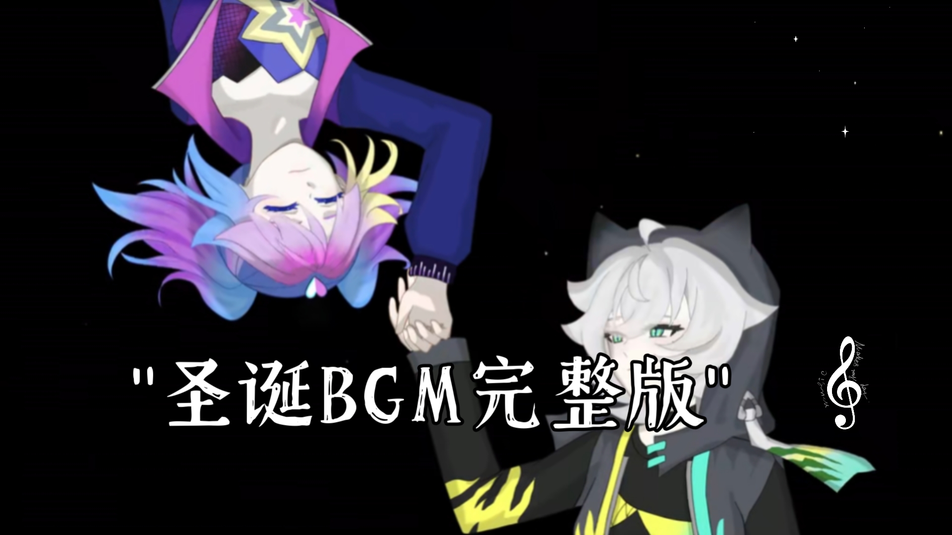 圣诞BGM完整版哔哩哔哩bilibili