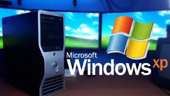 46刀打造的逆天 Windows XP 游戏神机！