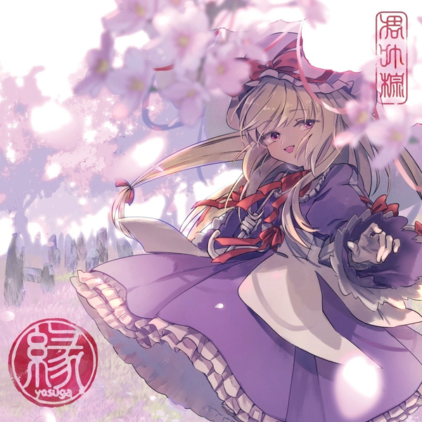 日*0様 東方project 凋叶棕CD14点 日*0様 東方project 凋叶棕CD14点 Amazon.co.jp: 望 nozomi -