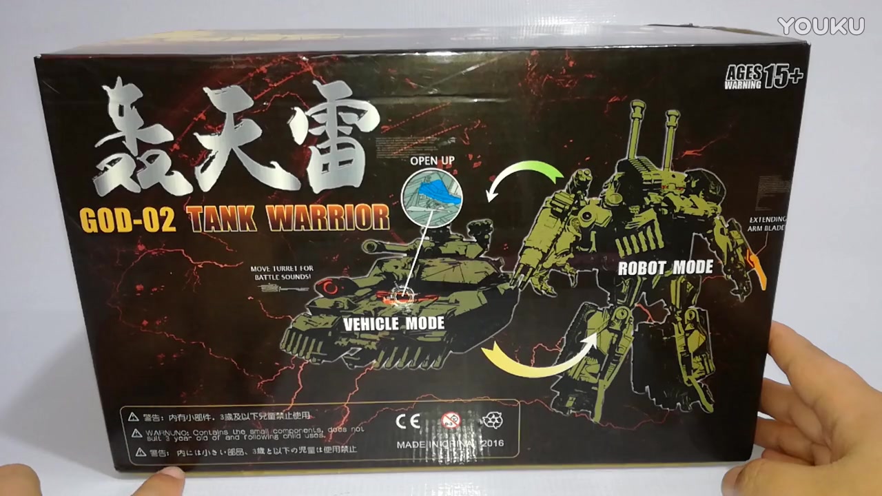 钟爱评测变形金刚第141期祖国第四方梦工厂电影l级吵闹超清