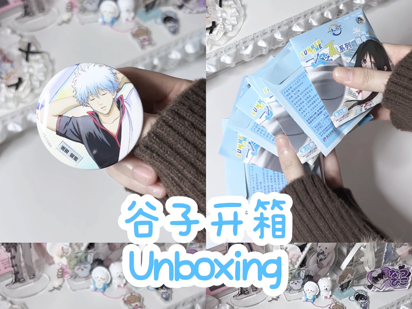 unboxing.哔哩哔哩bilibili