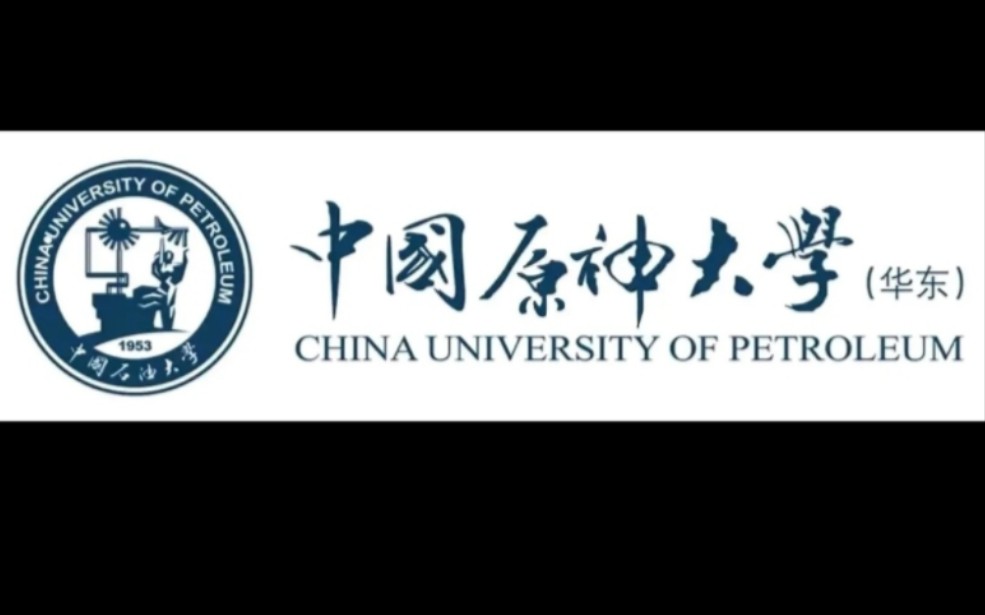 [图]来感受一下中国原神大学的振刀吧