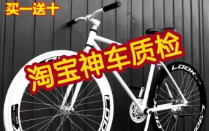 Download Video: 两百块刷台阶是什么体验（危险动作请勿模仿）