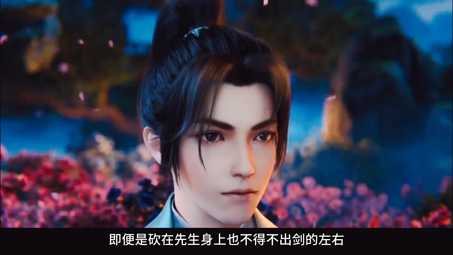 剑来:陋巷少年的黄粱一梦罢了