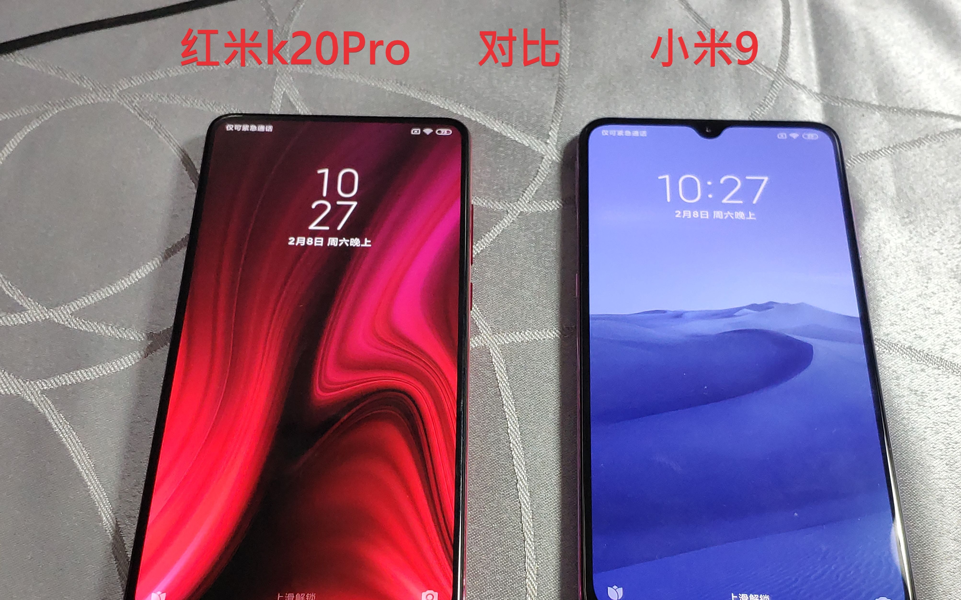 0202年了小米9对比红米k20pro战斗天使和大魔王到底谁更能打