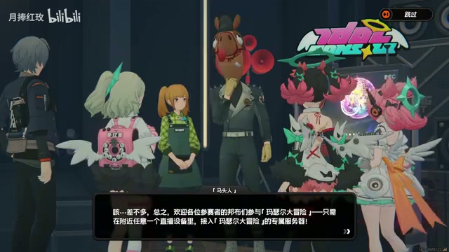 星见雅的数据备份,藏在对空六课的服务器里