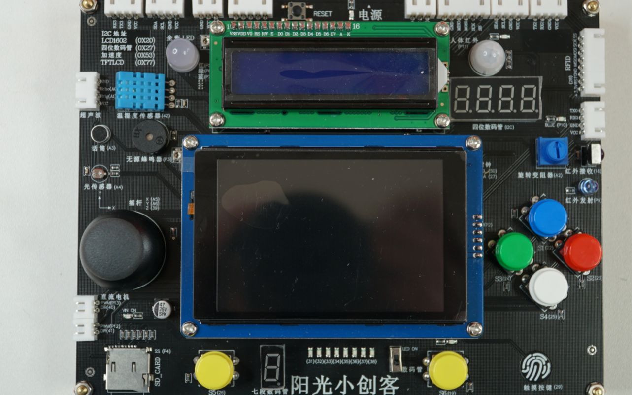 用mixly讲解 阳光小创客 蓝桥杯 arduino mega 2560 传感器集成板(蒋