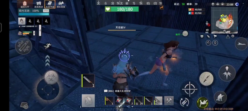 文明重启 又是在战队摸鱼的一天