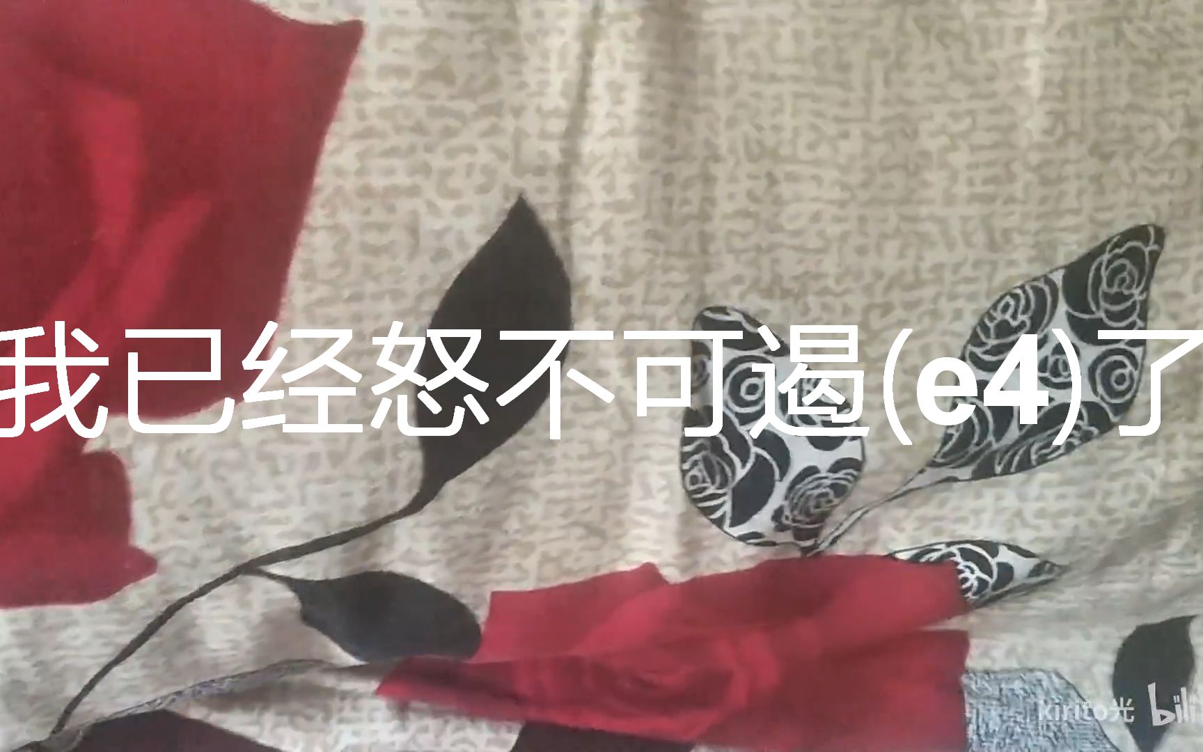 【kirito光rap】痛失六万合成玉