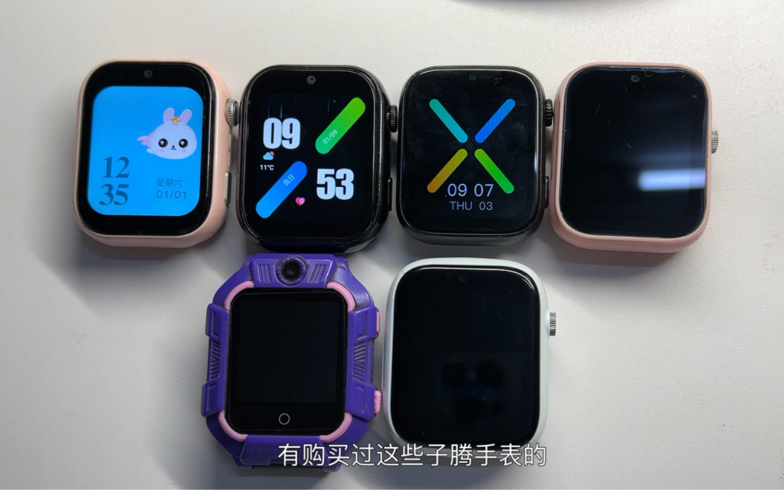 实机演示部分子腾手表如何打开usb调试并说明真实参数不同配置,适用大