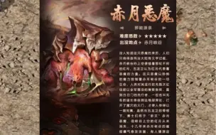 Descargar video: 第一视角为你解答当年关于传奇的疑惑