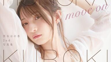 稲場愛香-哔哩哔哩_Bilibili