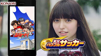 パワサカ 大迫選手青春サッカー篇 30秒 哔哩哔哩 Bilibili