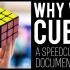 【4K中字】我们为什么玩魔方 Why We Cube | 速拧纪录片