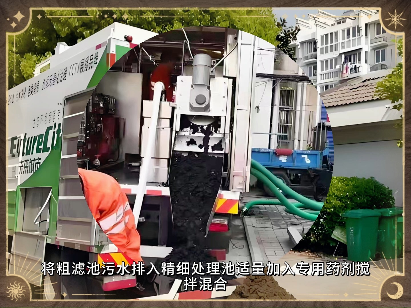 上海污泥压干粪便净化处理淤泥压缩污泥脱水渣液干湿分离车