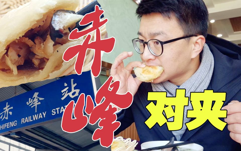 [叨咕叨咕]全国旅行计划