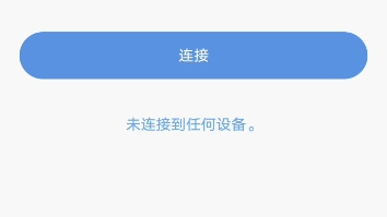 问一下大佬为什么USB调试开发者模式什么的都搞好了为什么就是连不上了,之前还可以的哔哩哔哩bilibili