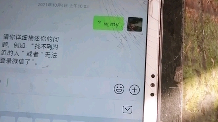 微信团队哔哩哔哩bilibili