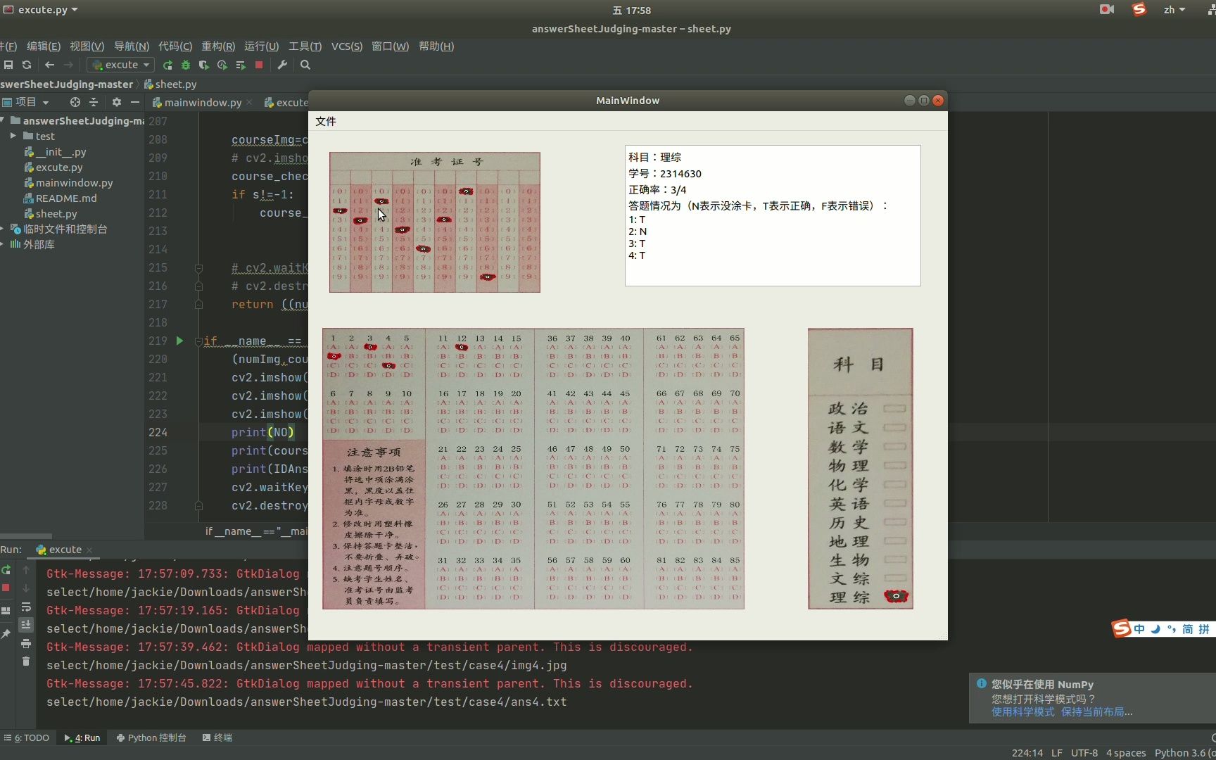 Python MATLAB答题卡识别自动阅卷系统毕业设计哔哩哔哩bilibili