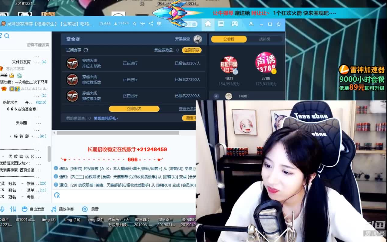 呆妹套路比心陪玩小姐姐 看到最后居然被感动了!