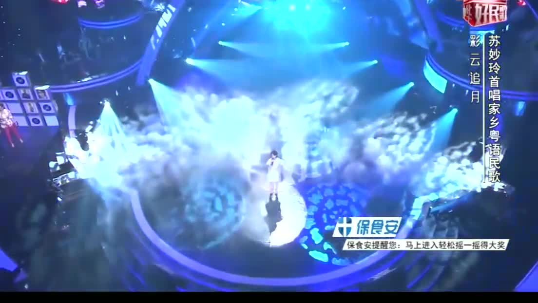 中华好民歌:苏妙玲一曲《彩云追月》唯美优雅,让人心醉