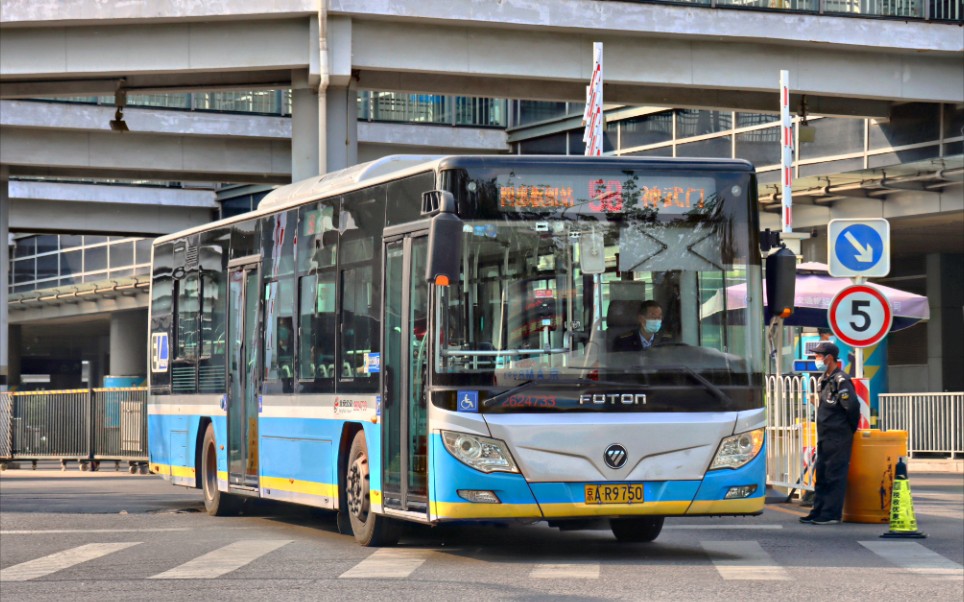 【北京公交pov-19】58路四惠枢纽站-故宫全程(原速)_哔哩哔哩_bili