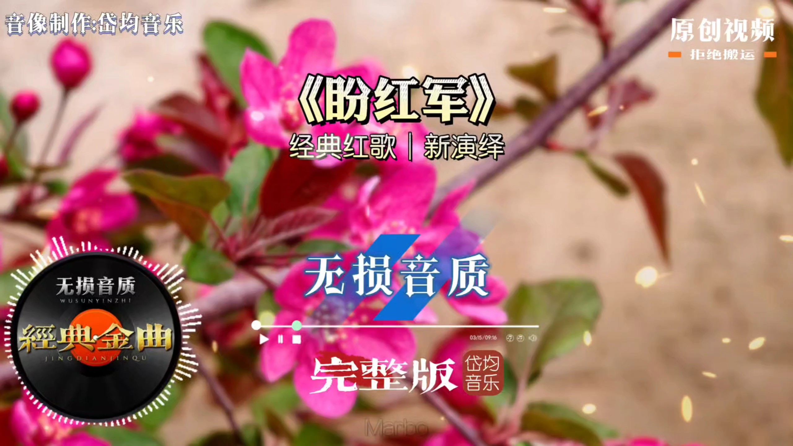 红歌全新演绎太动人！《盼红军》老歌新唱，一曲回望峥嵘革命岁月