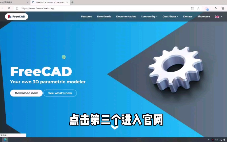 freecad零基础入门教程!原创!速成!第一集:freecad的下载和安装哔哩哔哩bilibili