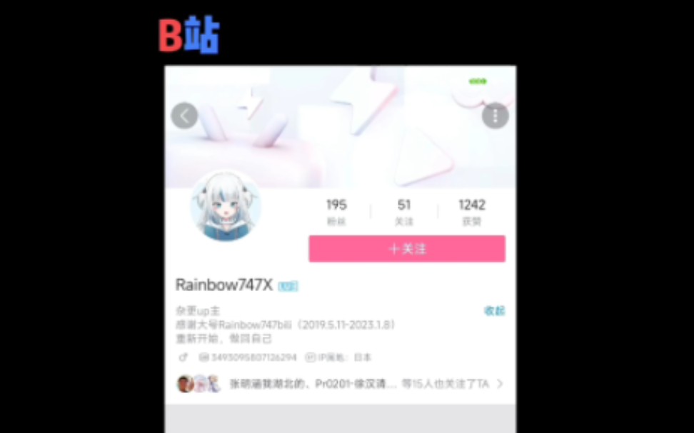 [图]@Rainbow747dy @Rainbow747ks @Rainbow747X 你为什么拉黑我！我不是尺子！我不是迷你dog！我不是可爱星！