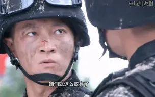 Download Video: 第64集｜蒋小鱼彻底咸鱼翻身，关键时刻牺牲自我，中国队最终获得冠军