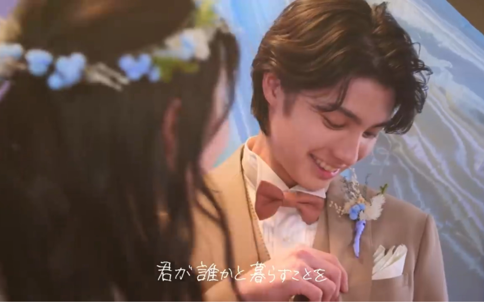 本田響矢|跟因為大狗狗認識的男孩子結婚啦!《leo》mv cut