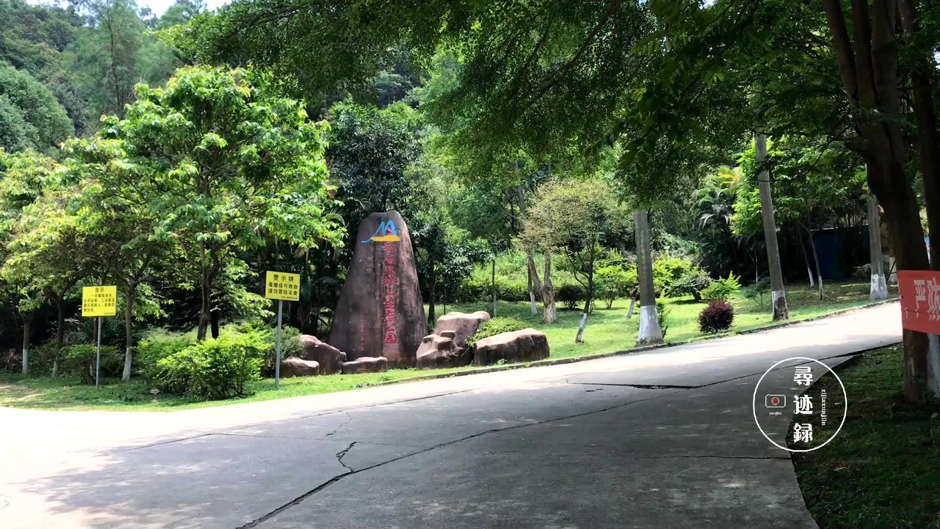 广东东莞:实拍大岭山镇杨屋马鞍山公园,还有多少人记得这里?