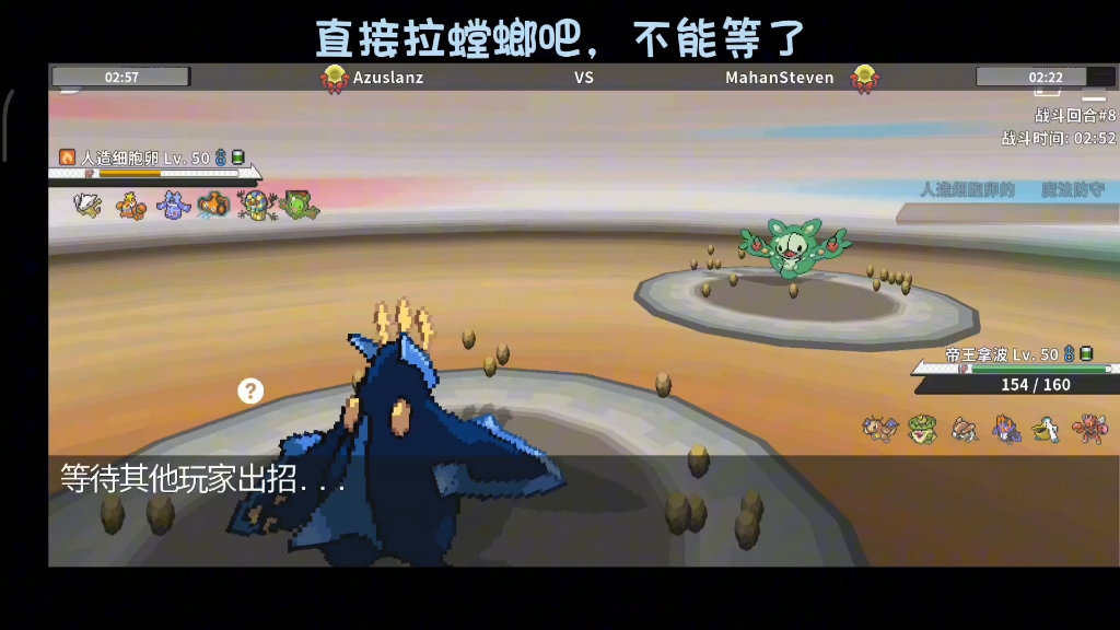 pokemmo雨天队,pvp实战