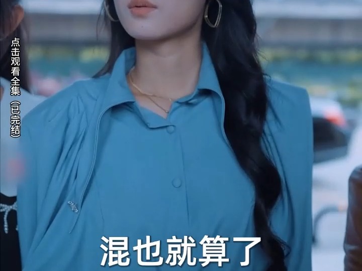 签下断亲协议后姐姐跪求
