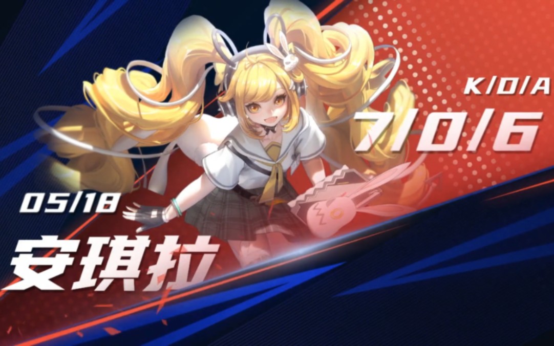 【王者荣耀】是什么安琪拉让对面艾琳破防大骂,赛后还要拉我开会