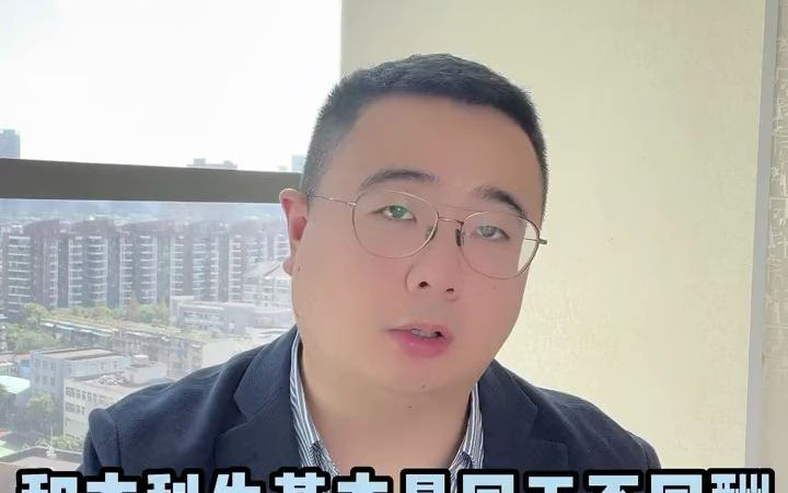 【应届生秋招】你的学历能进什么央国企哔哩哔哩bilibili