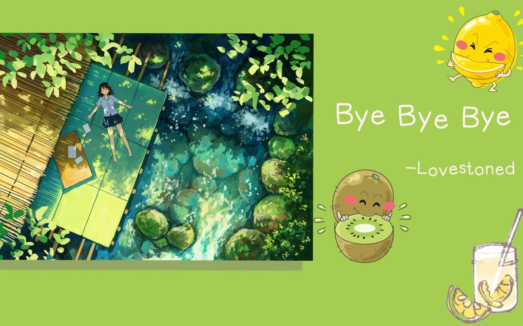 [图]歌曲推荐 || 《Bye Bye Bye》|| “清脆鼓点，浪漫清新”