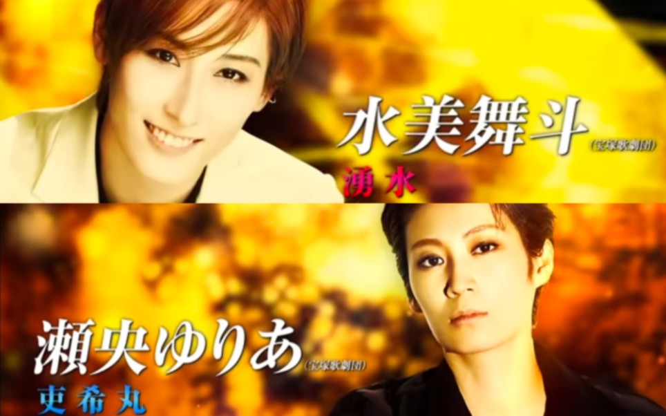 『HiGH&LOW THE戦国』舞台映像(马蹄seo将外部出演)哔哩哔哩bilibili