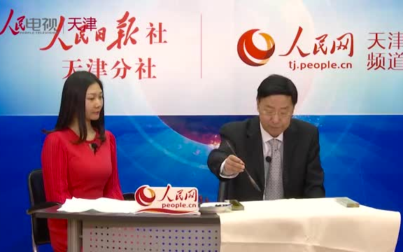 [图]2017 人民网-大美书法 欧楷典范田蕴章 3集全